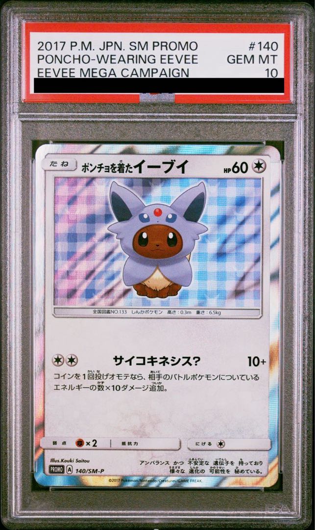 [PSA10] Eevee PROMO 140/SM-P in poncho
