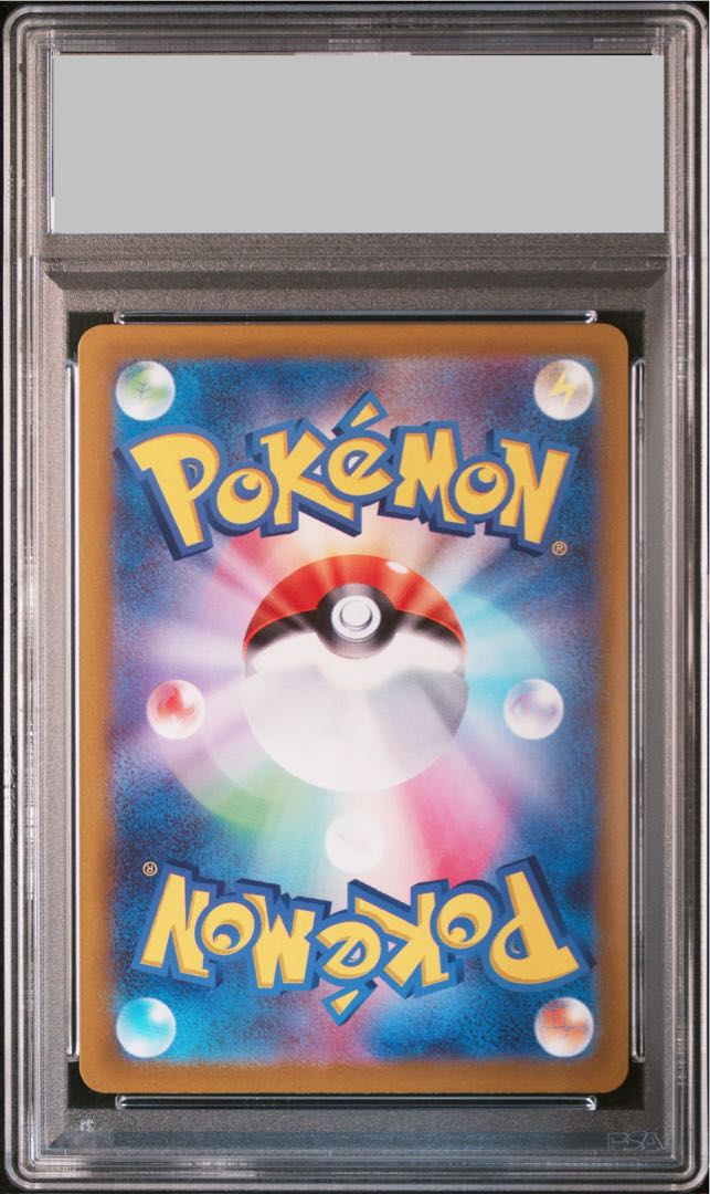 【PSA10】ミルタンク AR 199/172 1枚