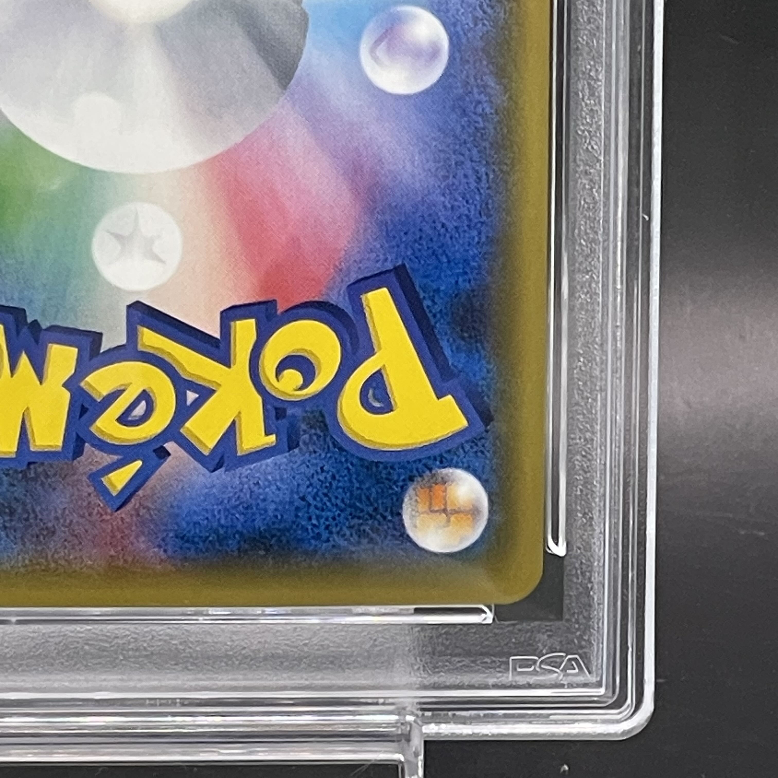 【PSA10】ひかるセレビィ H 004/072 1枚