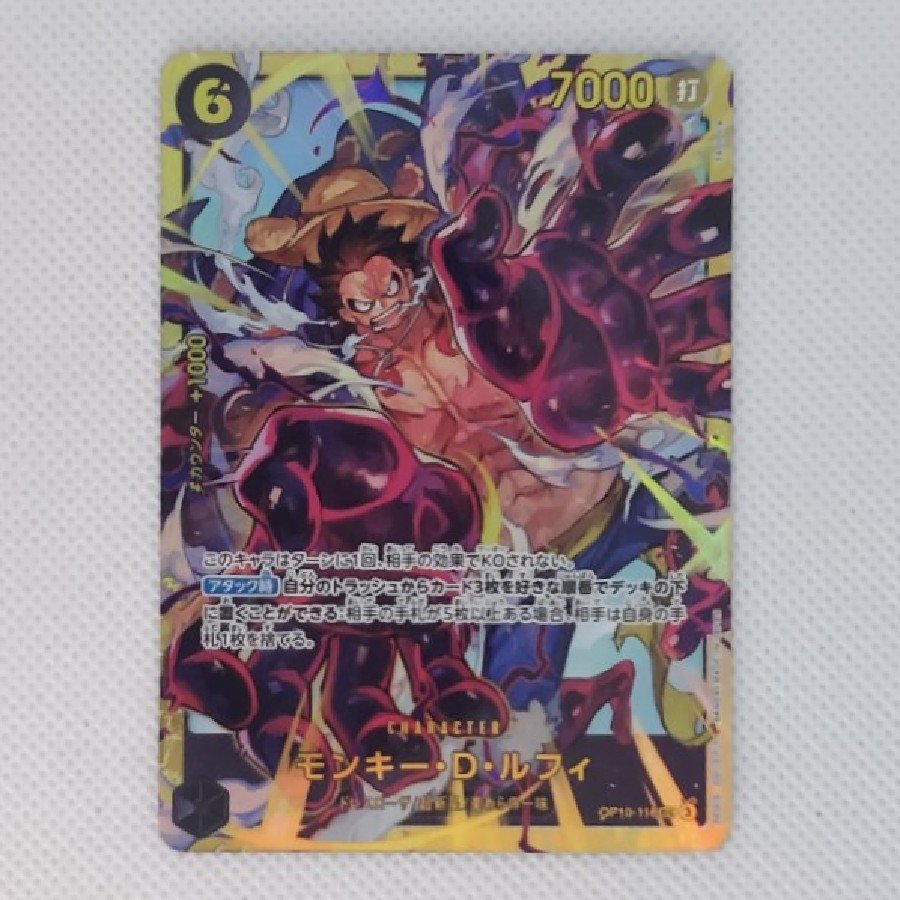 ② ② Monkey D. Luffy SEC OP10-118 1枚