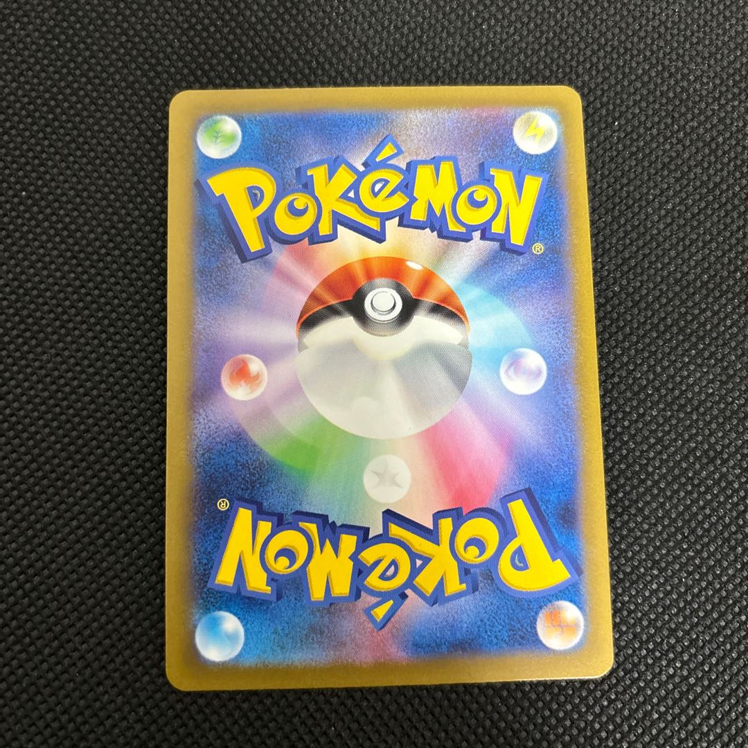 【emihase様専 ゴースト(マスターボール柄/ミラー仕様) U 093/165 1枚