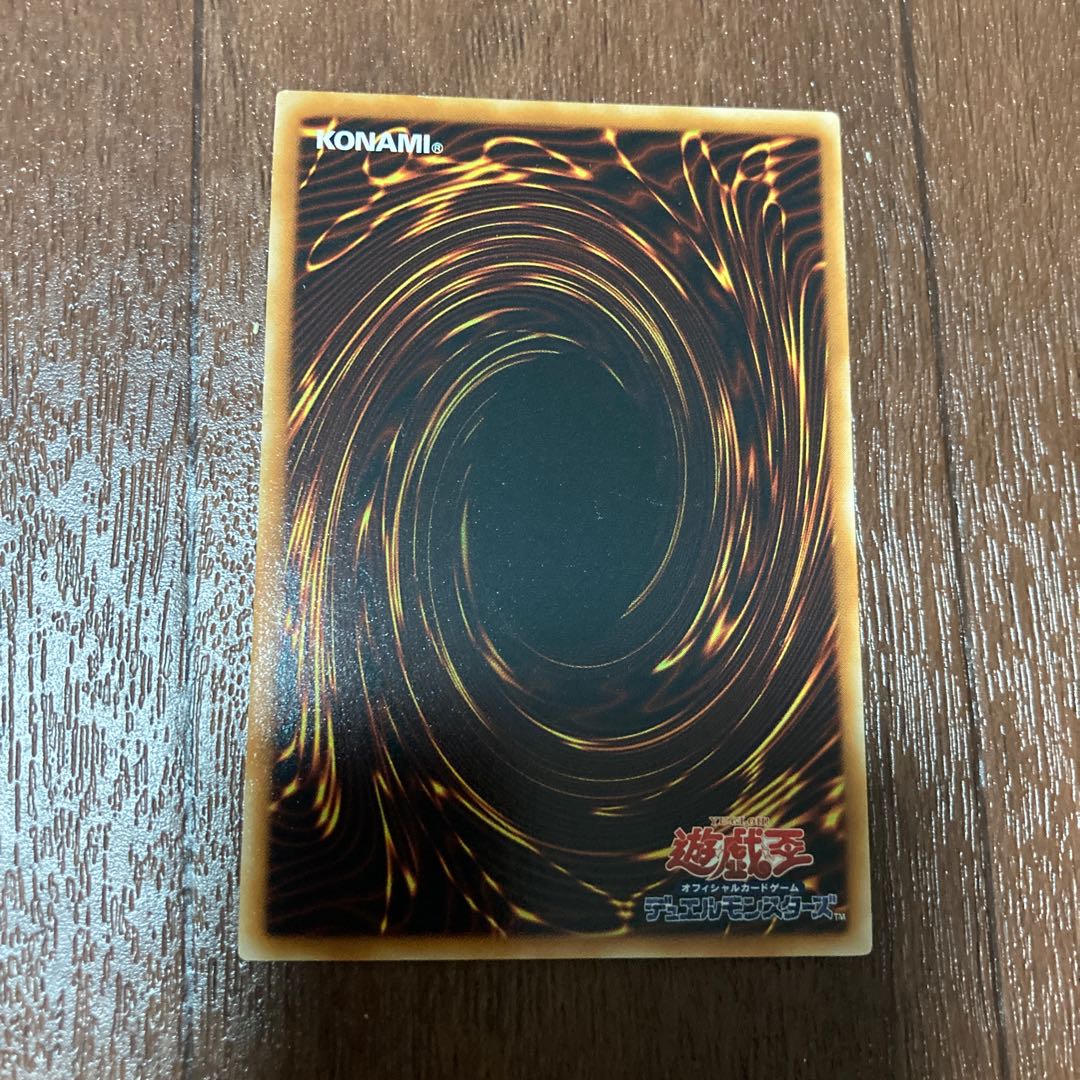 Protector of the Sanctuary Rare JP178 1枚