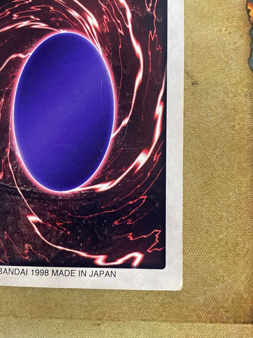遊戯王 真紅眼の黒竜 レッドアイズブラックドラゴン バンダイ製 遊戯王 真紅眼の黒竜 レッドアイズブラックドラゴン バンダイ製