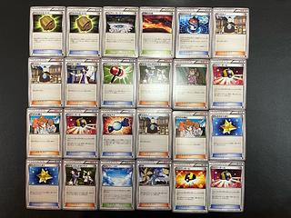 Condition: B 120 Pokekas, sold in bulk B-81 1枚