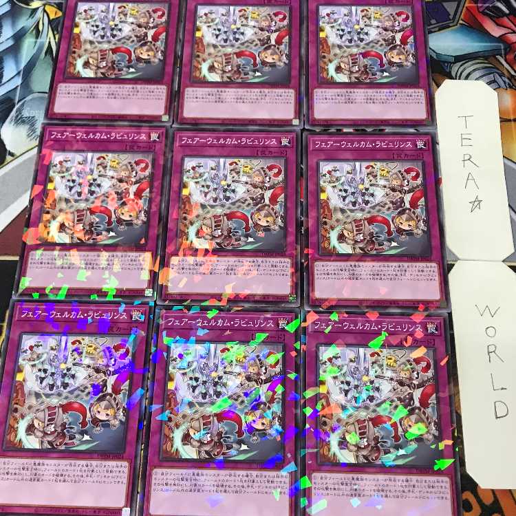 1 Normal Parallel, Trap, Set of 9, Tera. 9枚