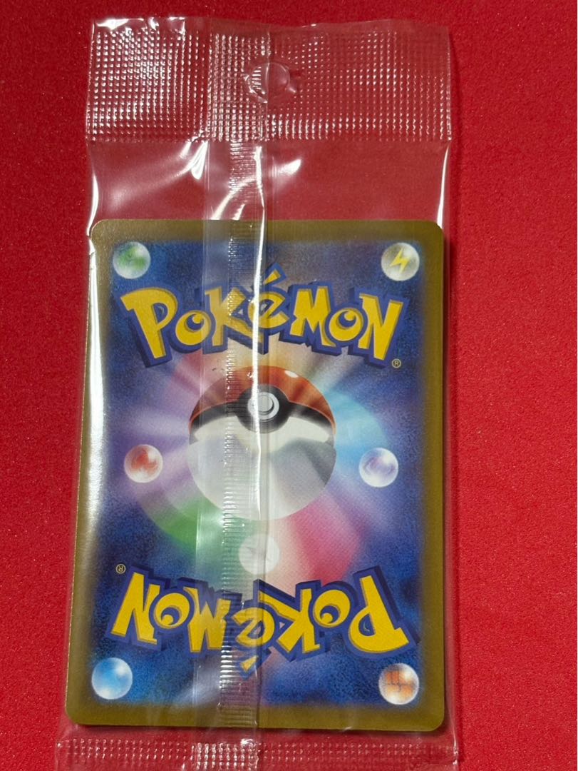未開封 ピカチュウ プロモ SV特典 未開封 PROMO 001/SV-P 1枚