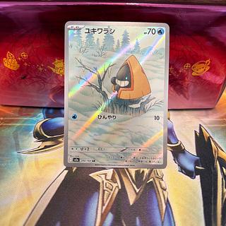 ユキワラシ AR 200/193 1枚