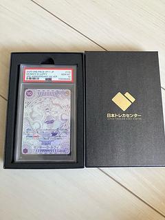 【PSA10】モンキー・D・ルフィ SEC-SPC：3周年スペシャルカード（銀背景）