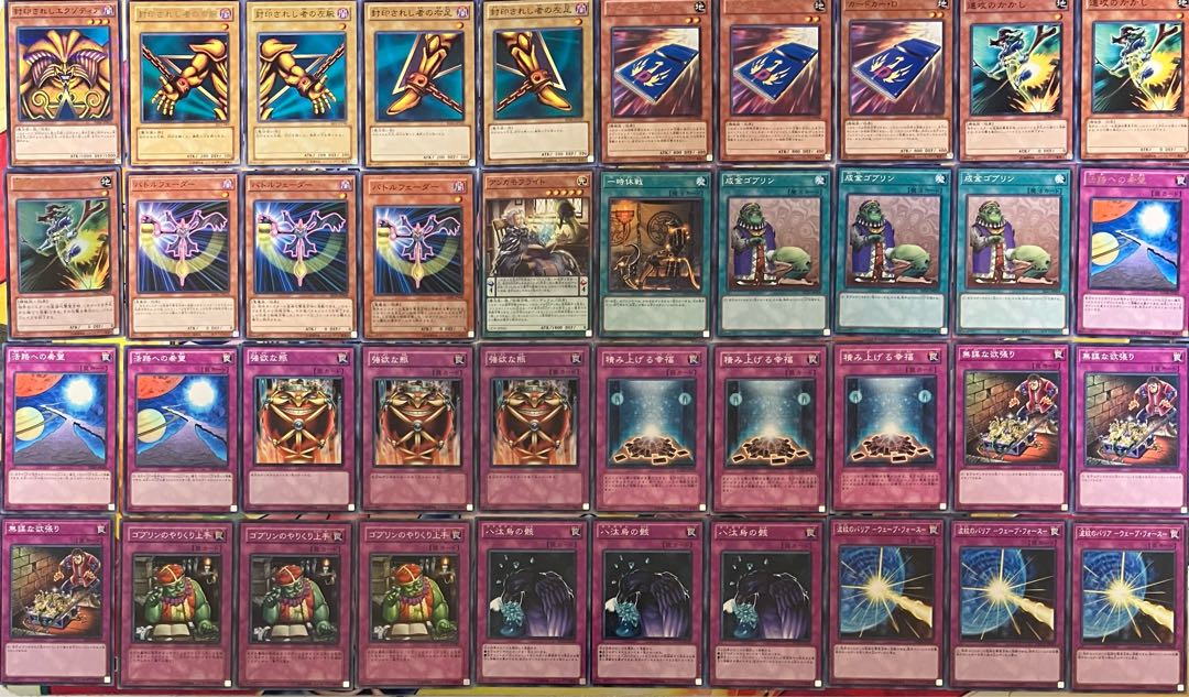 No.1397 活路エクゾディアデッキ 遊戯王 Exodia deck 1枚