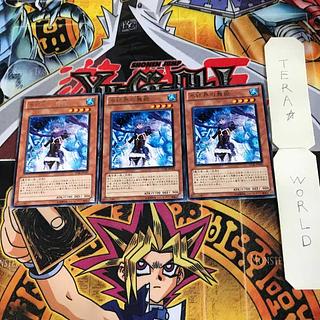 Dance Princess of the Ice Barrier 1 rare, set of 3 Tera