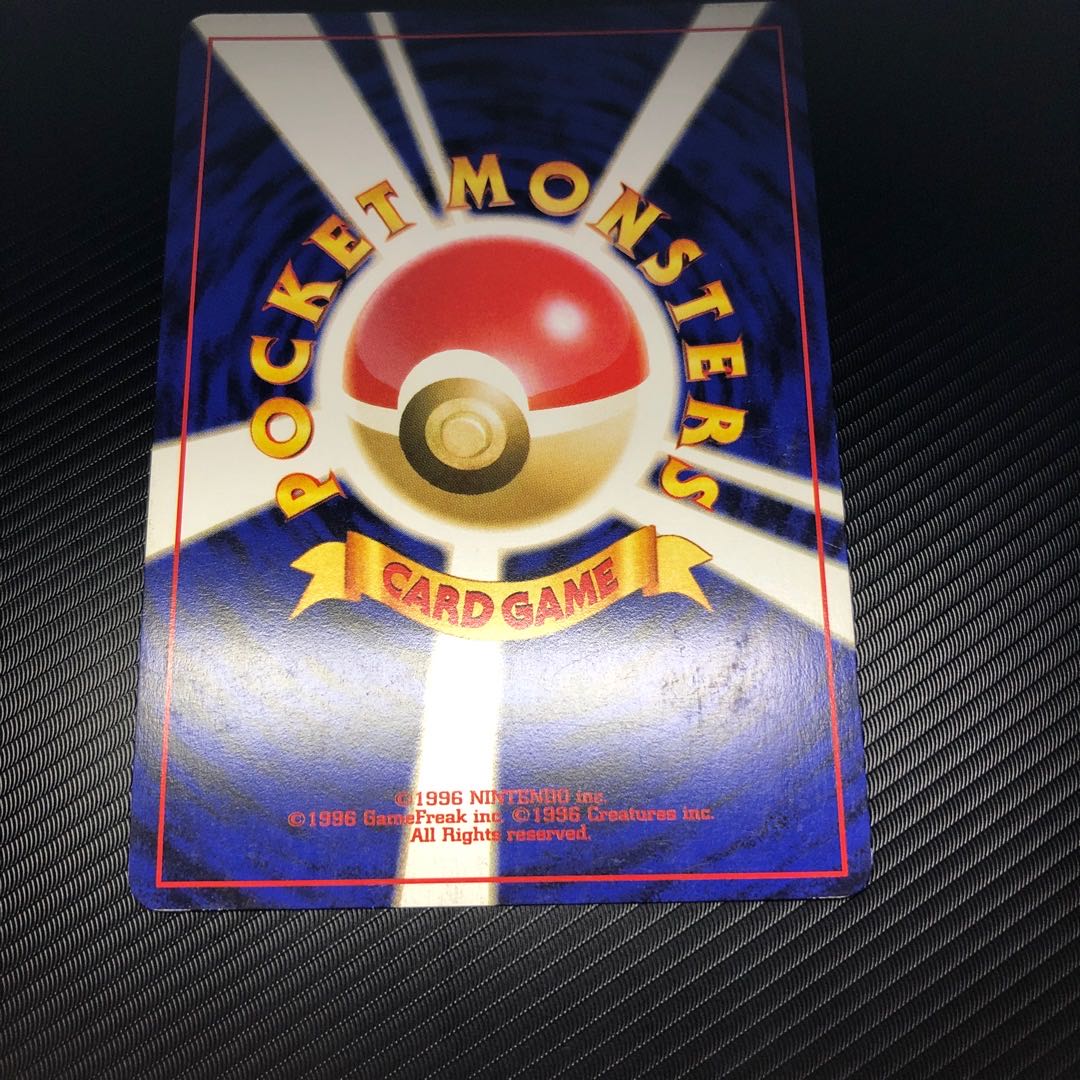 Bad Gengar Old Back ★