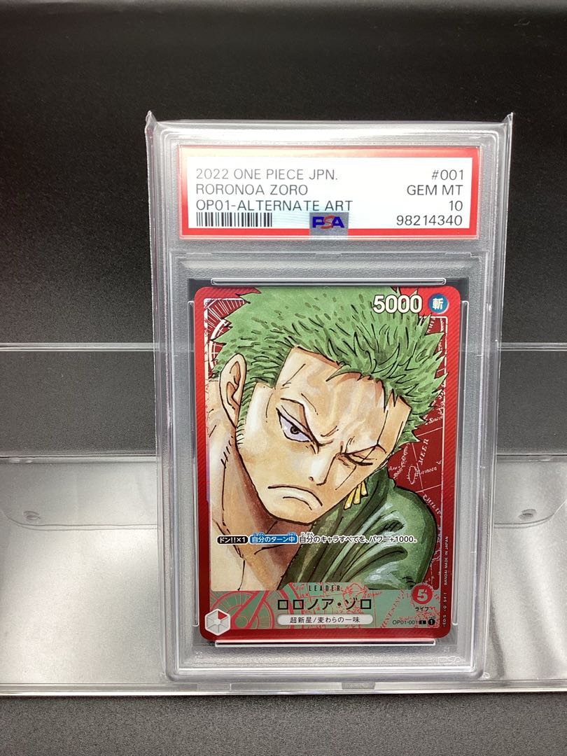 PSA10] Roronoa Zoro (Parallel) L OP01-001