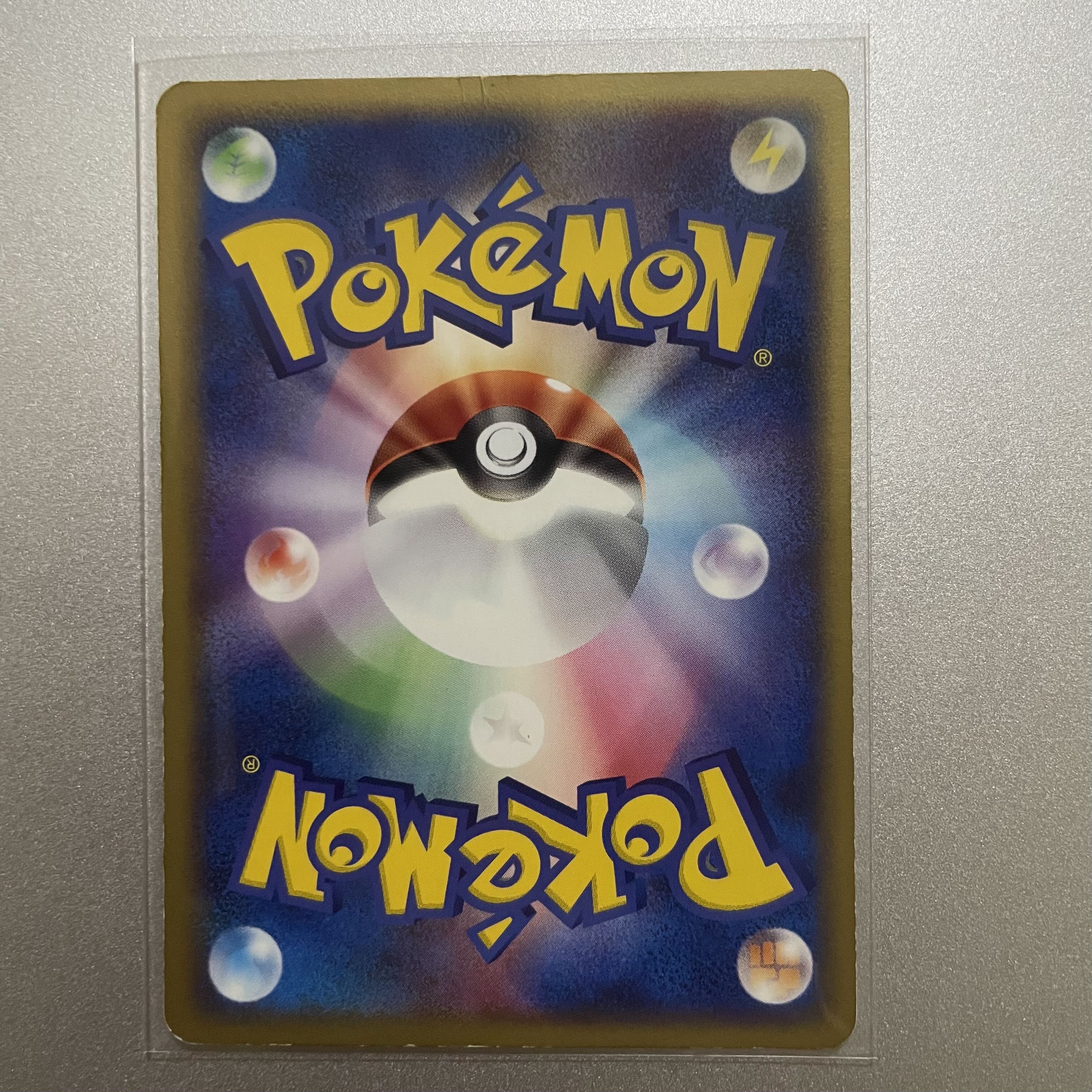 クロバット EX 1枚