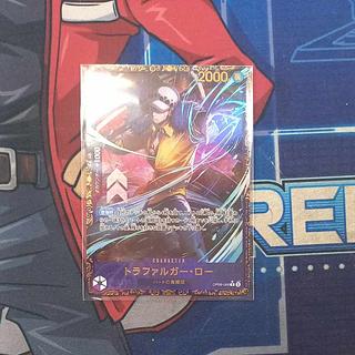 トラファルガー・ロー (パラレル)(フラッグシップバトル) R トラファルガー・ロー (パラレル)(フラッグシップバトル) R