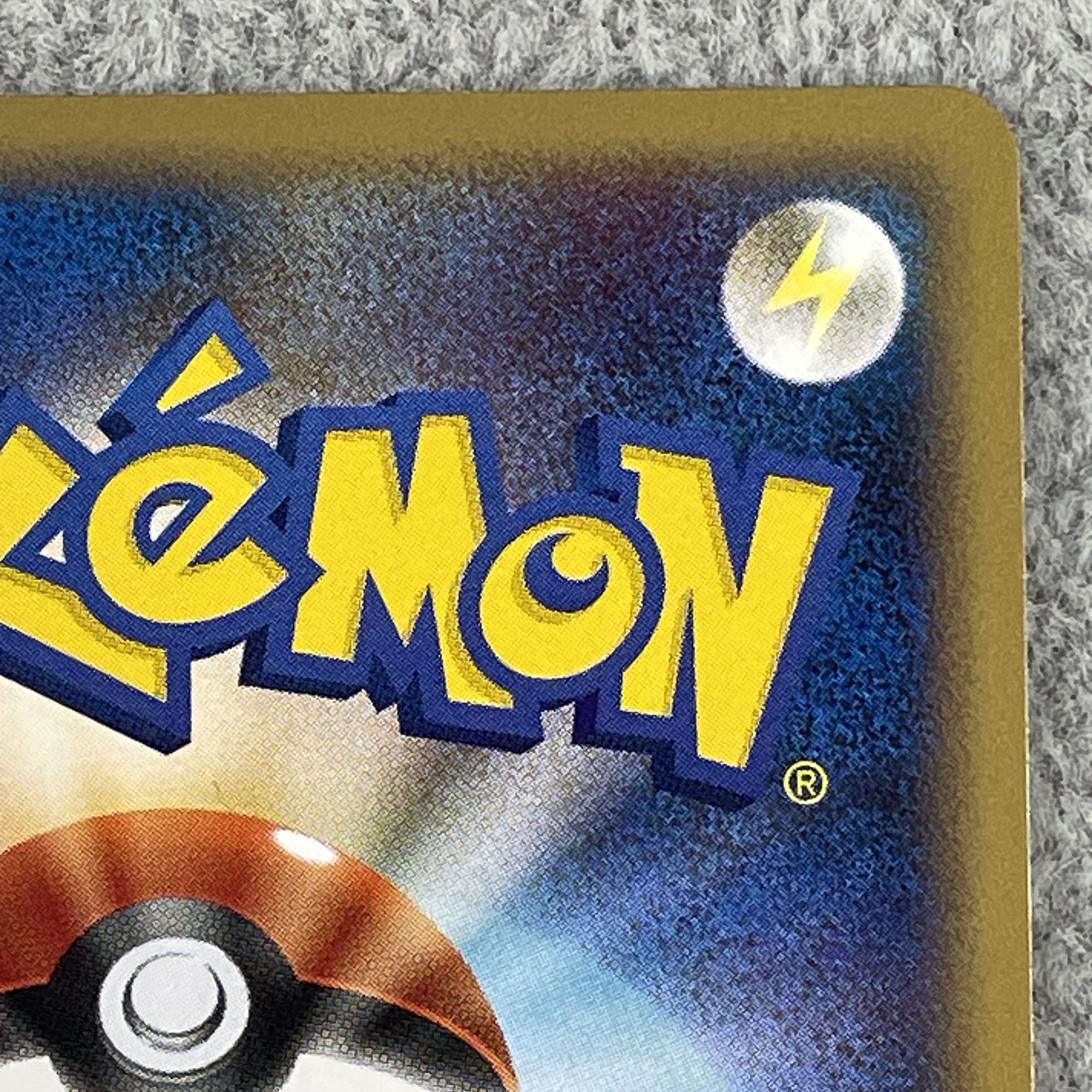 アルセウス ポケモンカードゲーム デザインコンテスト 最優秀賞 アルセウス ポケモンカードゲーム デザインコンテスト 最優秀賞