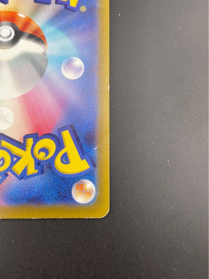 【中古品】ピカチュウ　G PROMO 001/SV-P プロモーションカード　ポケモンカード　 1枚