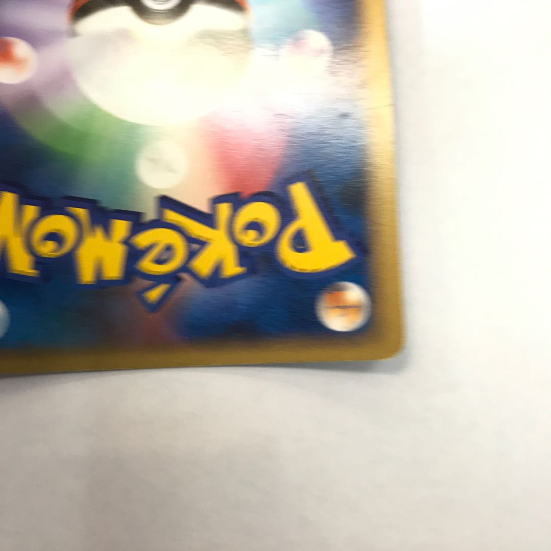 Mesprit LV.X 1ED ★ DP5 1枚