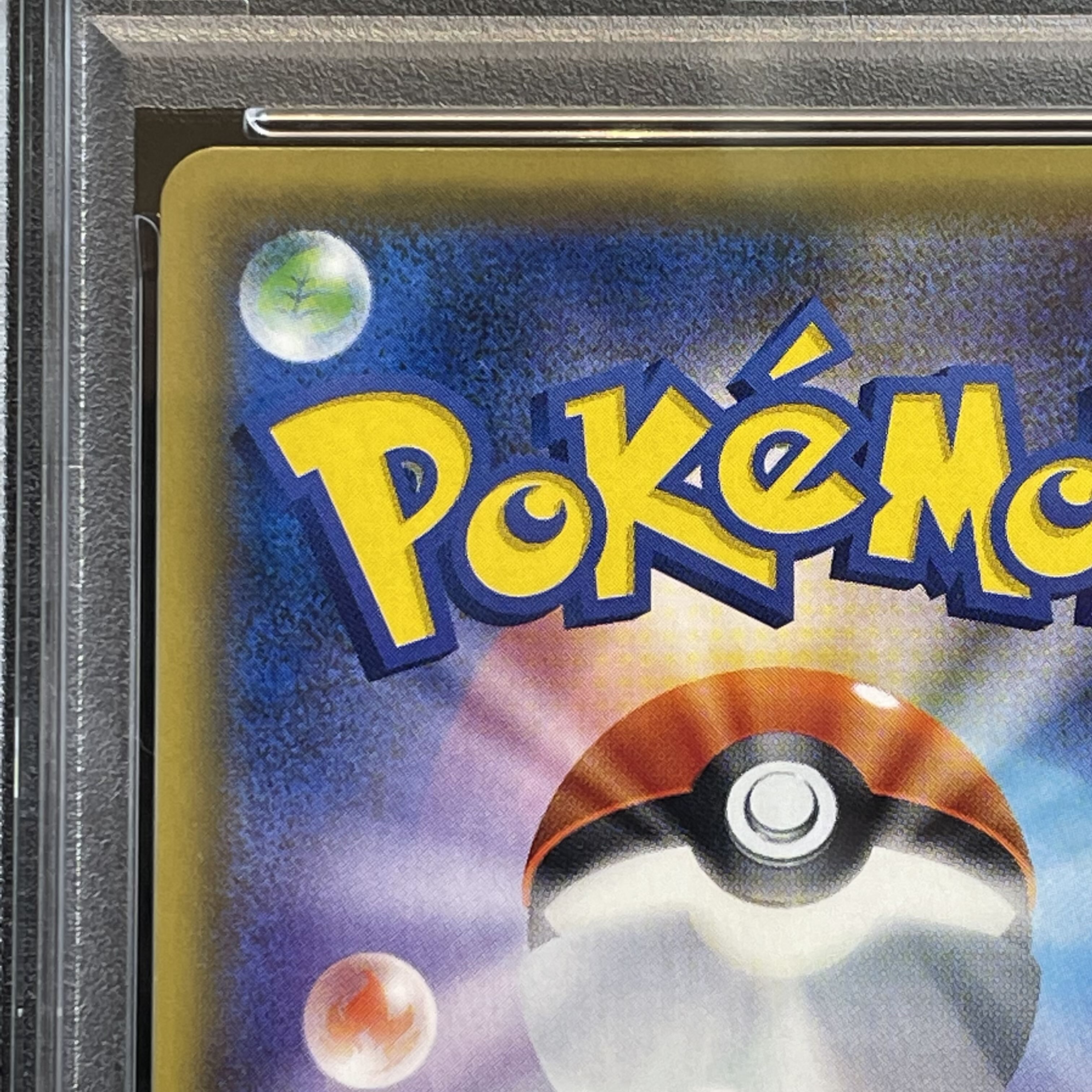 PSA10] Shauna (SR specs) 185/171 1枚