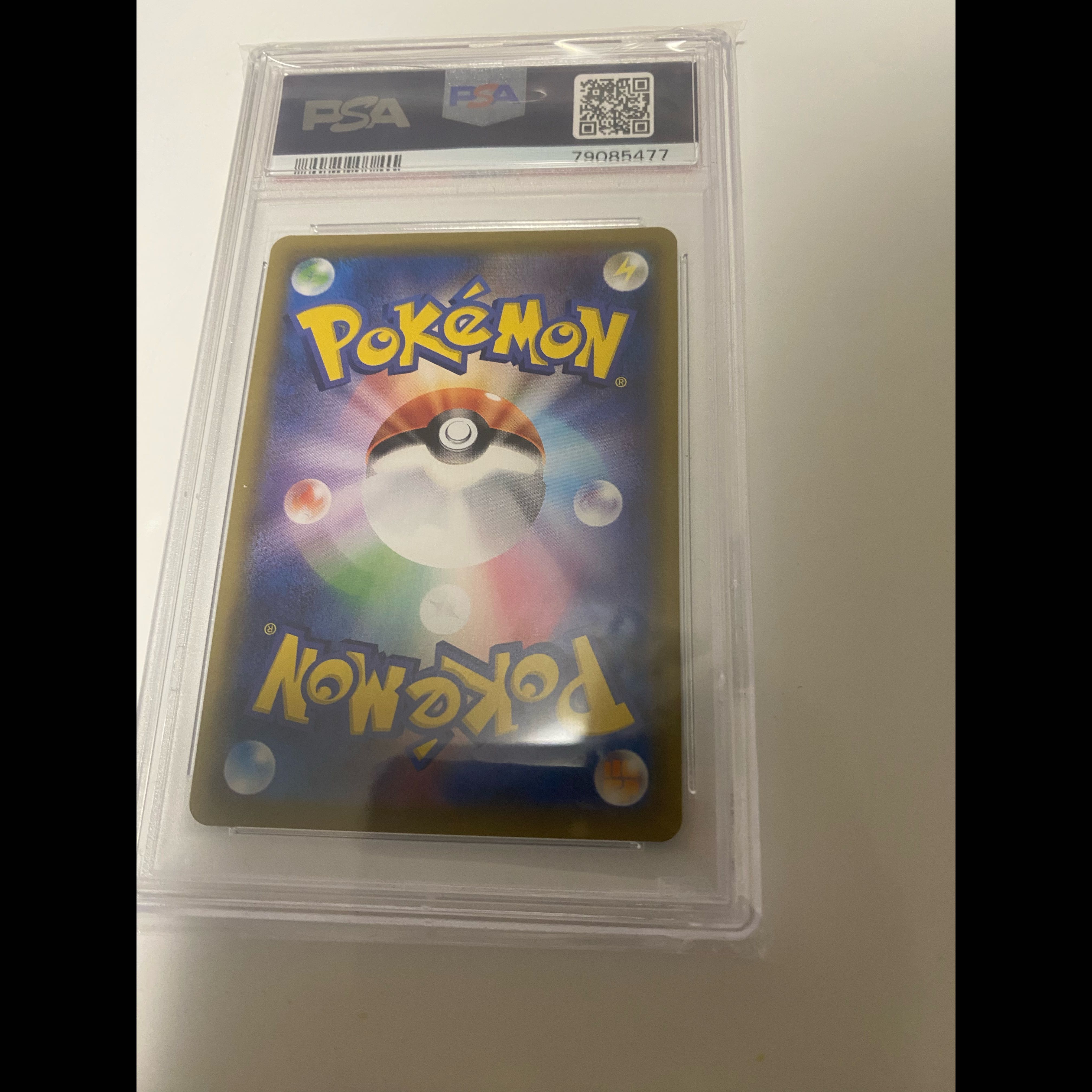 【PSA10】ヨワシ CHR 053/049 1枚