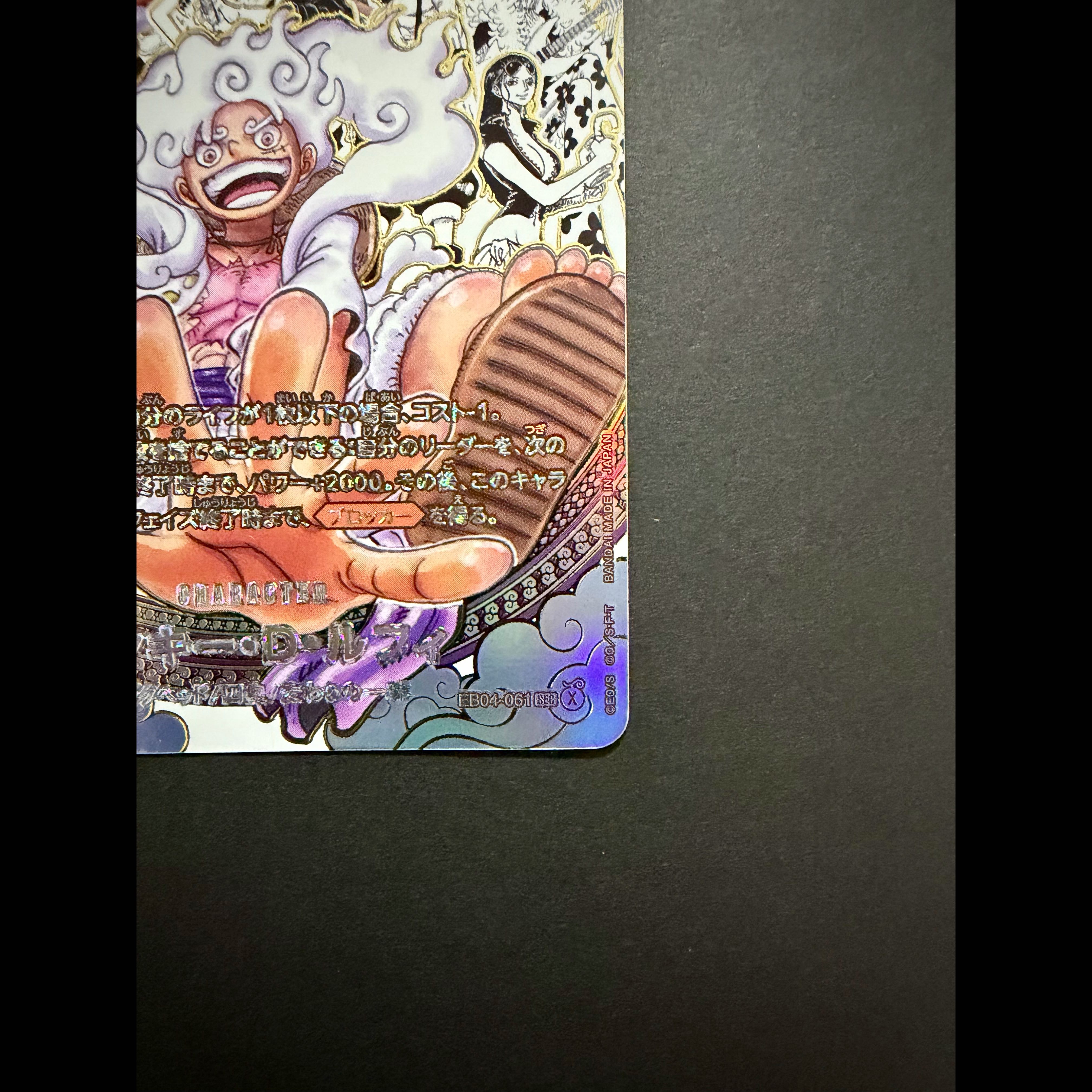 Monkey D. Luffy (Parallel) (Umi Pirates Super Parallel) P-SEC EB04-061 1枚