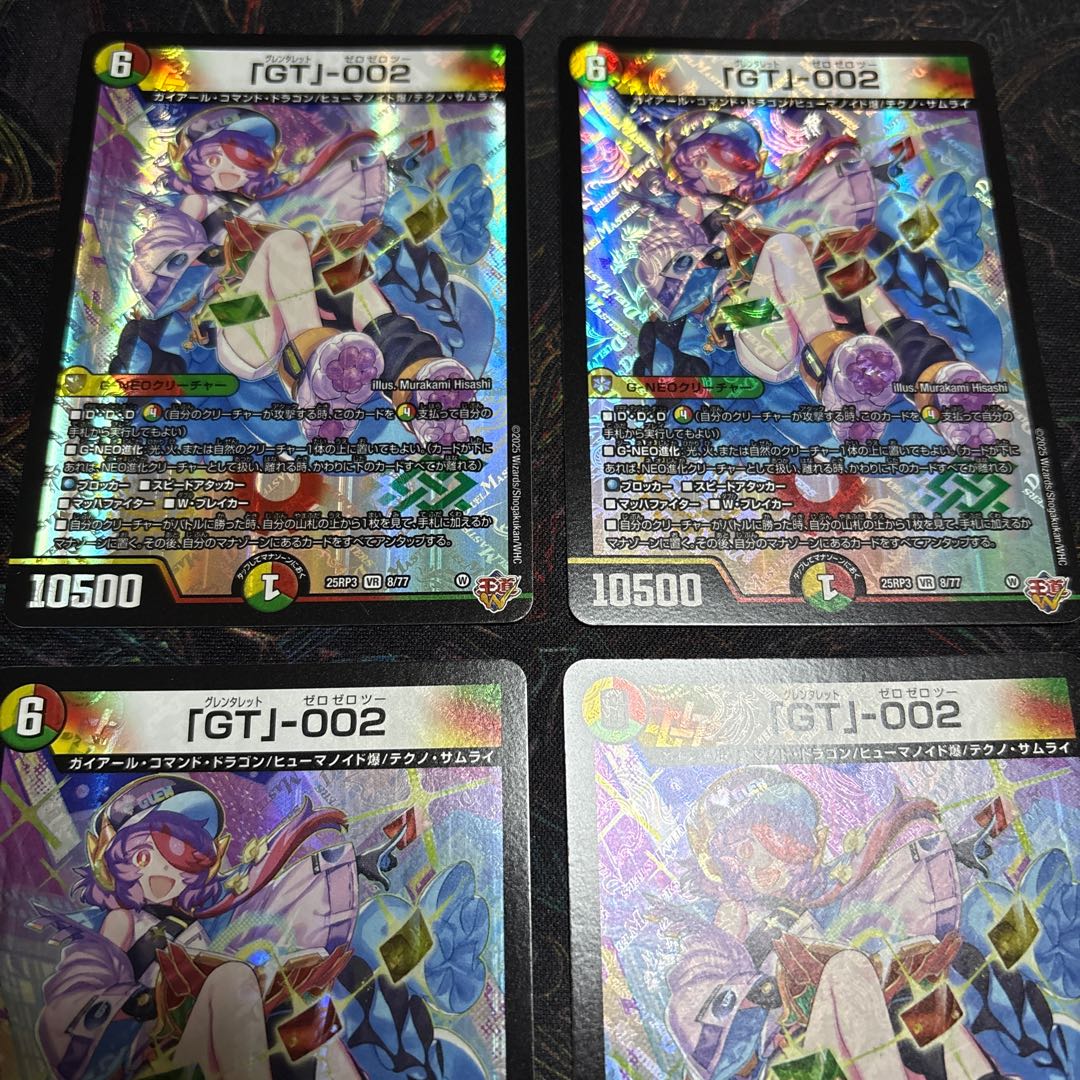 【4枚】　「GT」-002 グレンタレットゼロゼロツー 4枚