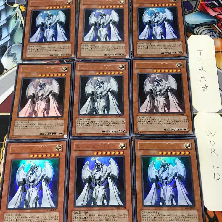 エンジェルO7 YR04 1 ウルトラ 効果 9枚セット てら 9枚