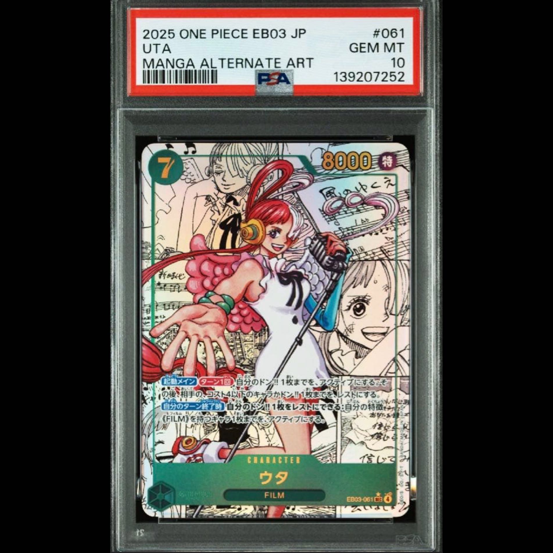 Final Price Drop [PSA10] Uta (Parallel) (Super Parallel) (Comic Parallel / Comipara / Manga Background) P-SEC EB03-061 1枚