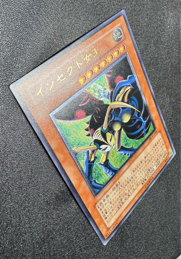 Insect Queen/Insects/Yu-Gi-Oh/ Relief/ Ultimate Rare 1枚