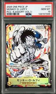 PSA10 モンキー・Ｄ・ルフィ R [OP10-111](プレミアムカードコレクション「6アソート vol.1」 1枚