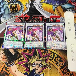 ハーピィ・レディ・SC DBVS 1 ノーマルパラレル シン 3枚セット てら 3枚