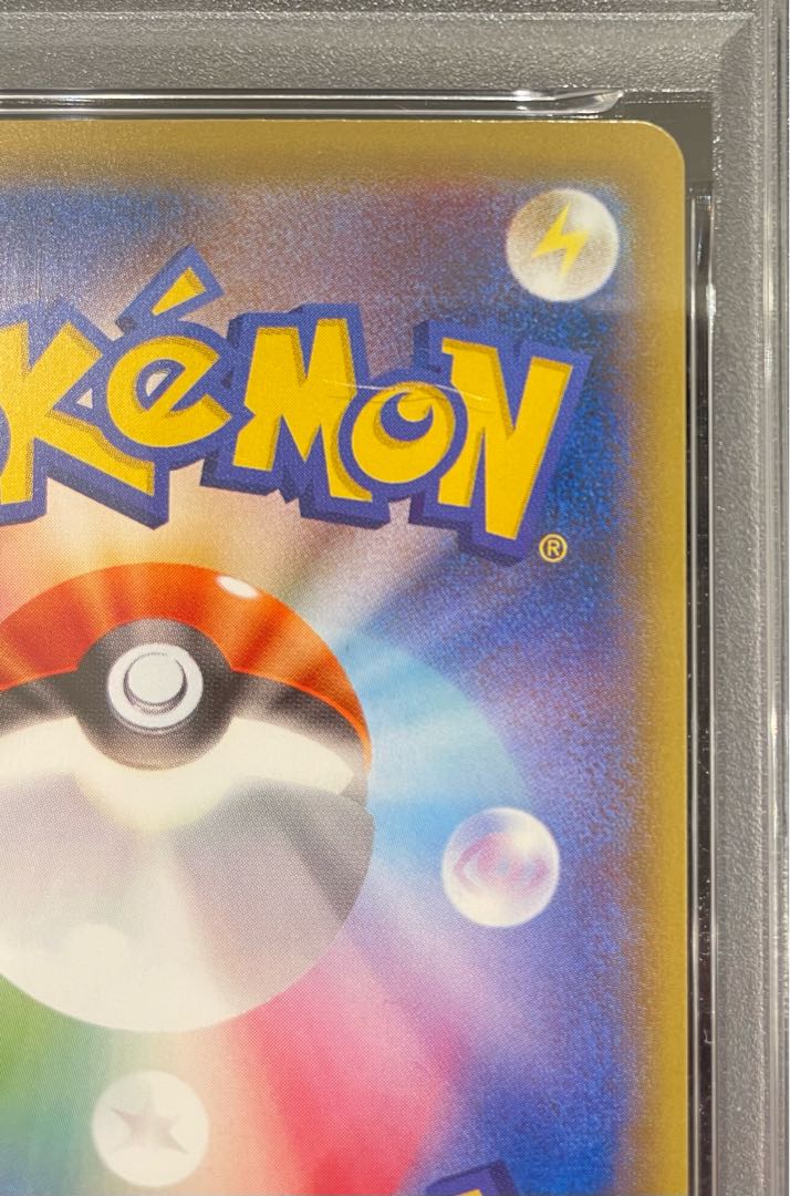 【PSA10】リザードンEX SR 090/087 1枚