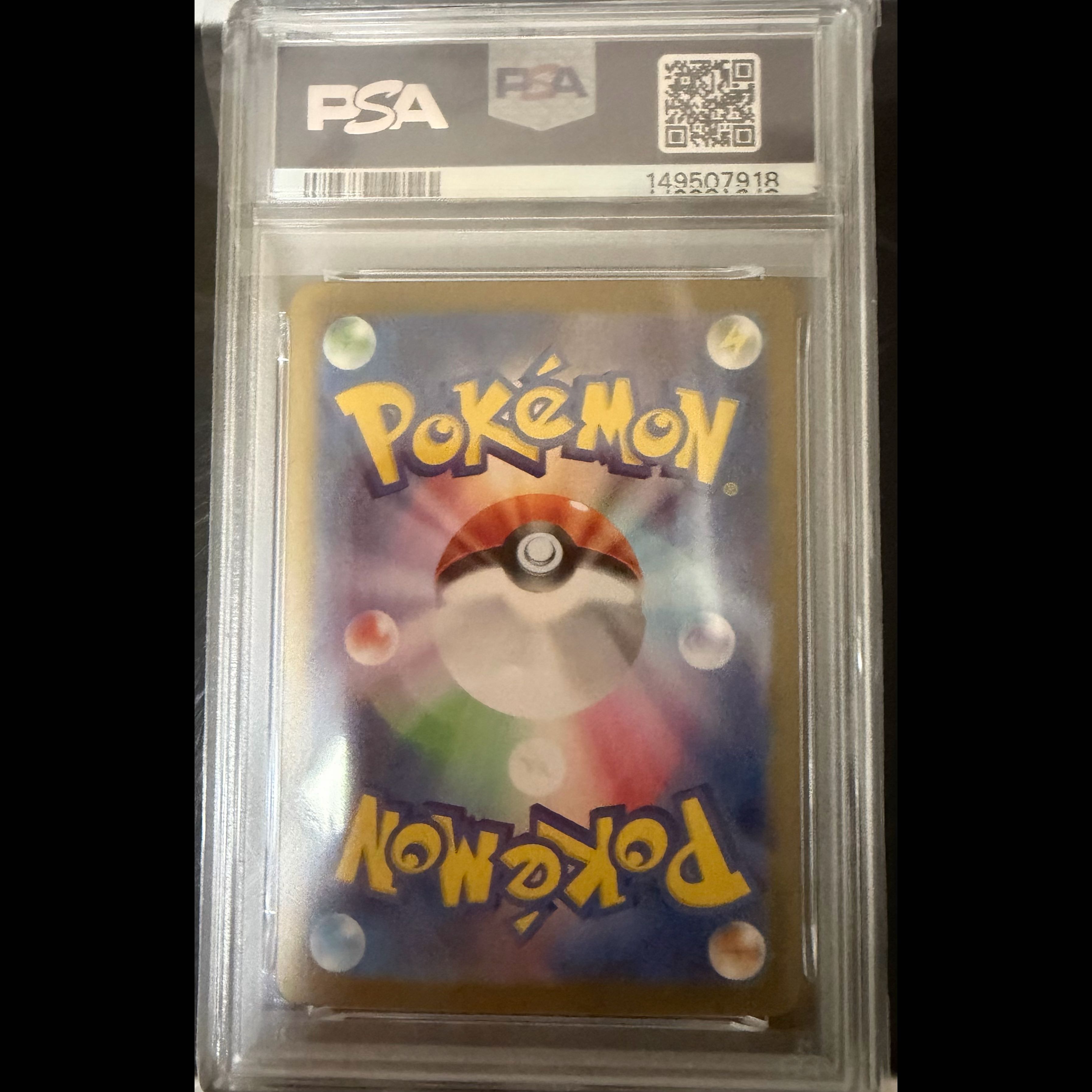 [PSA10] Pokémon Card Game Classic Pikachu (CLL) PROMO CLL008/032 1枚