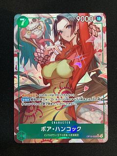 (Scratches) (1) Boa Hancock (Parallel) P-SR OP16-032 1枚