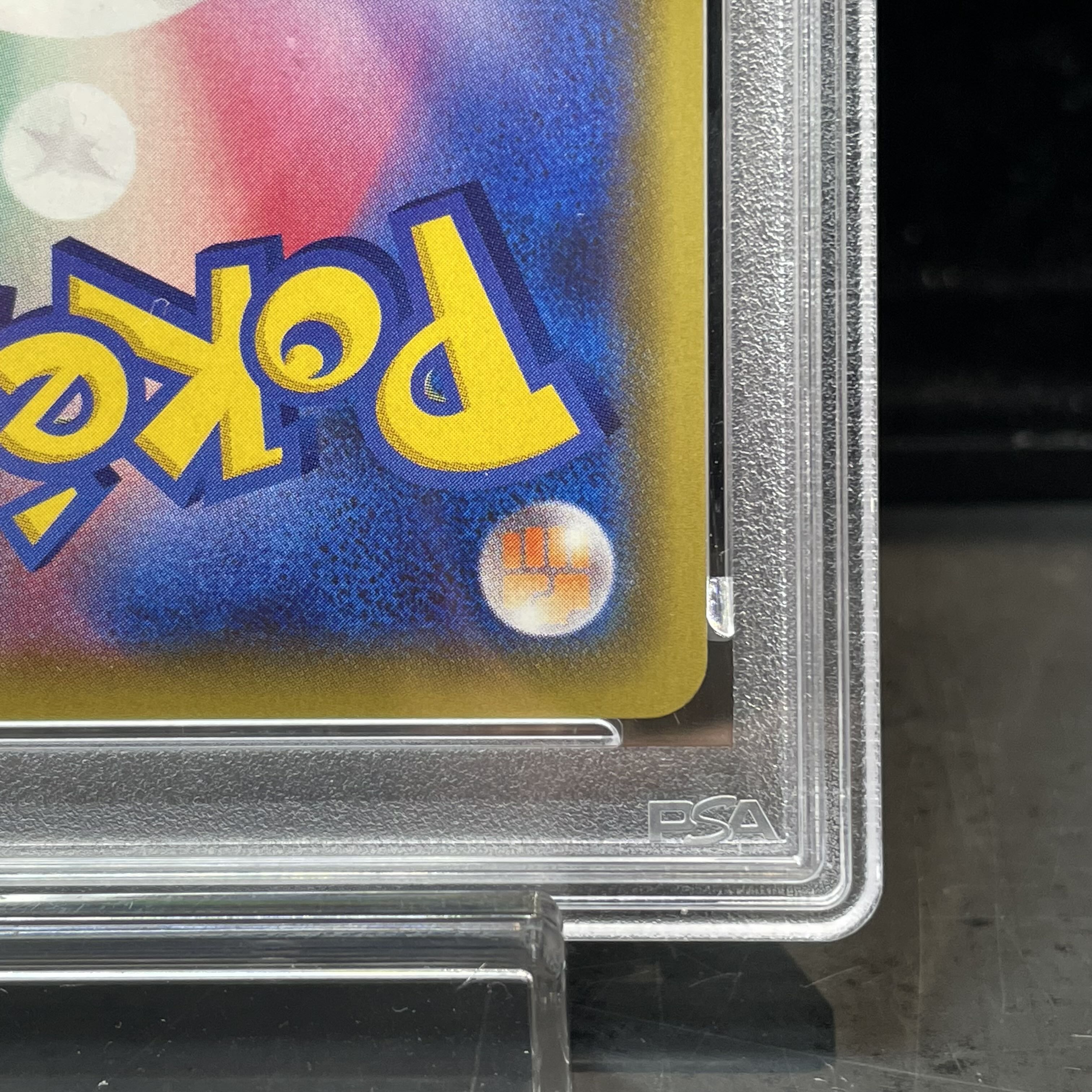 【PSA10】シャワーズVMAX(SA仕様)  夏ポケカ PROMO 187/S-P 1枚