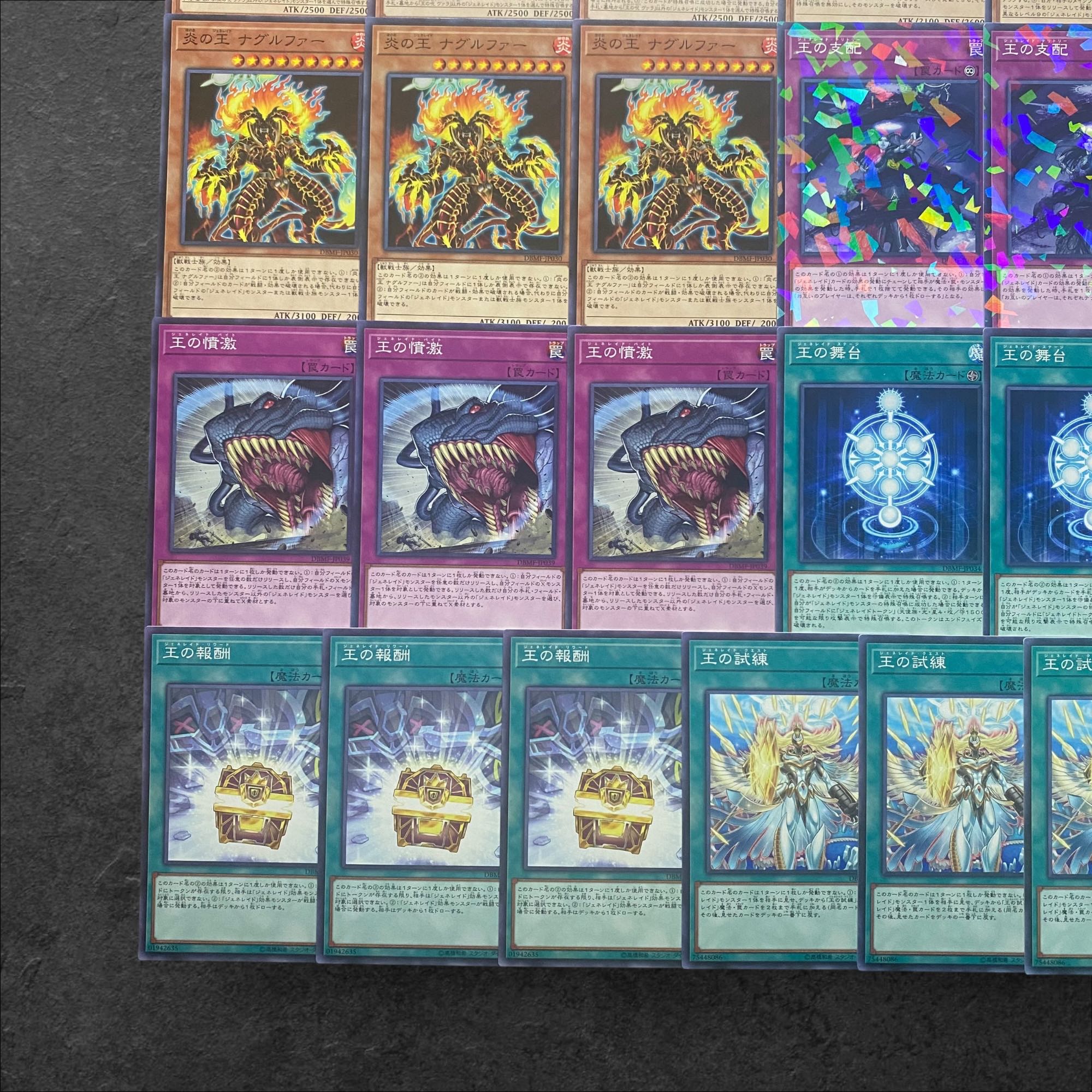 6207 [King of Games] King - Generaid -〈deck parts〉 Collective sale