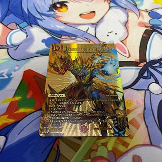 夢双龍覇 モルトDREAM SR 超G5/超G9