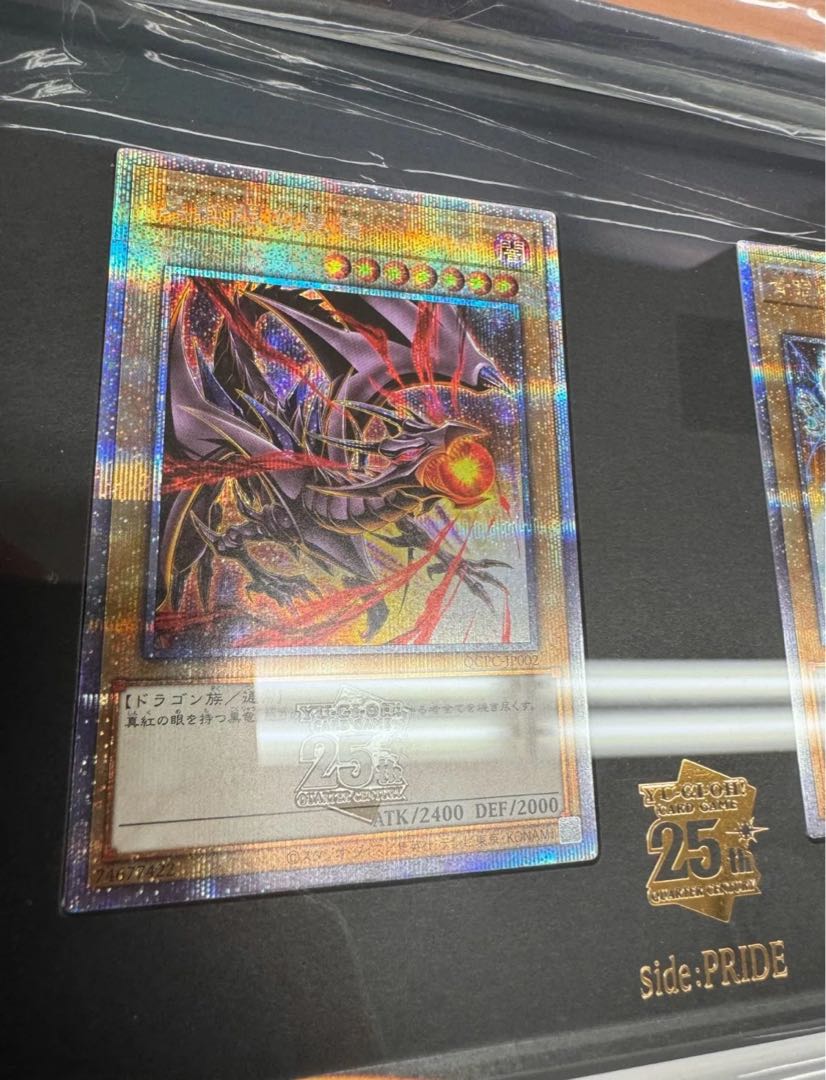 遊戯王side：PRIDE スペシャルカードセットトークン付き