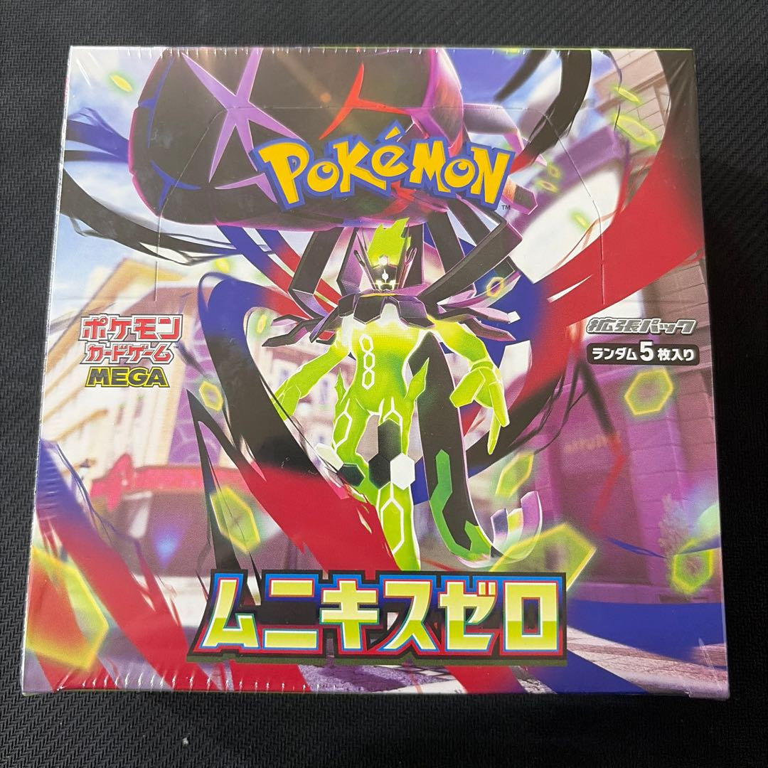 拡張パック「ムニキスゼロ」 未開封BOX  1BOX