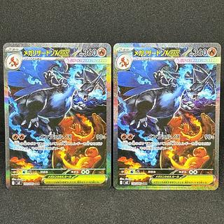 インフェルノx」の激安通販 | magi