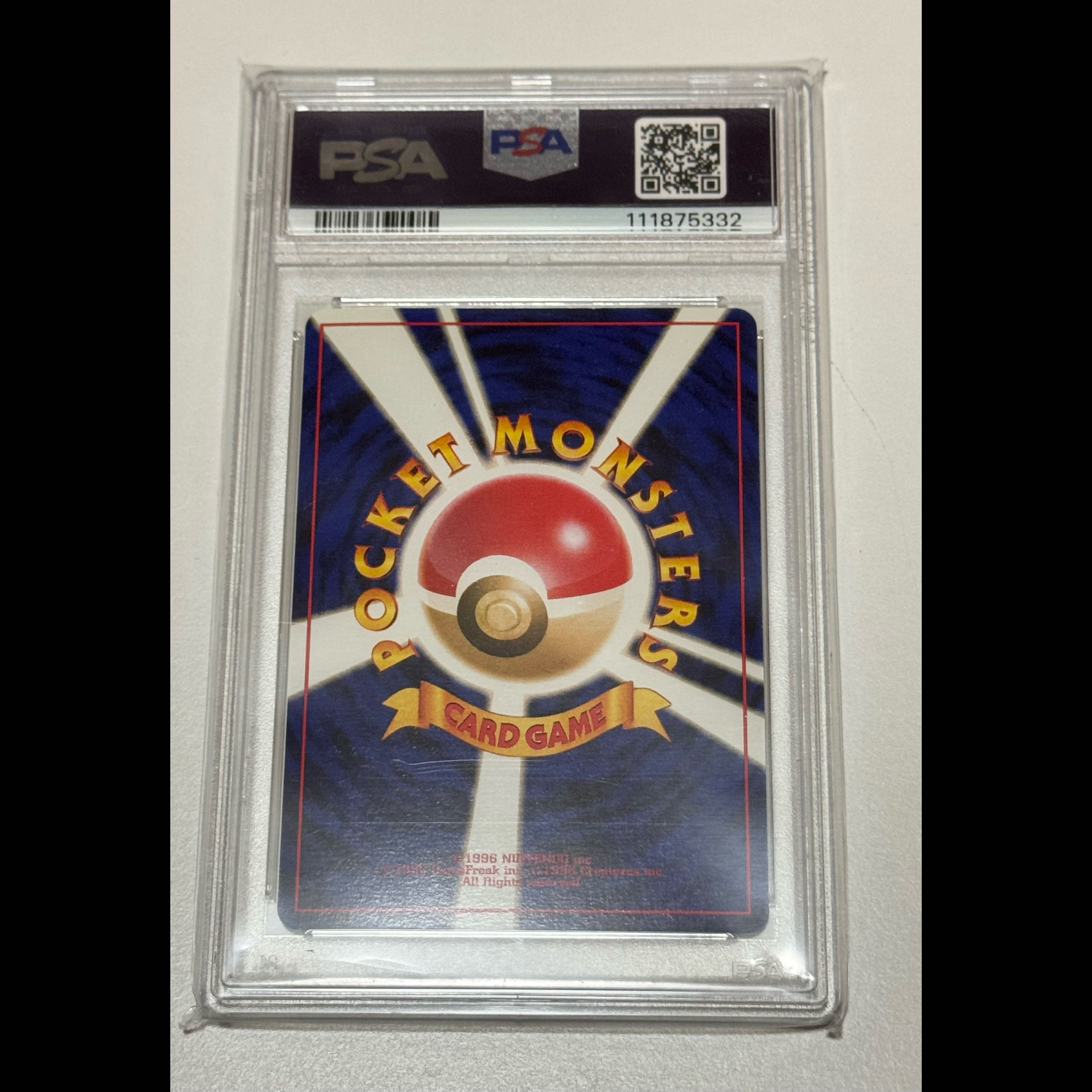 旧裏PSA9マリルサザンアランド【PSA鑑定品セット】旧裏サザンアイランド 海コンプマリルリバースホロPSA9/ドククラゲPSA6/ラプラス PSA5 プロモカード3連番 3枚