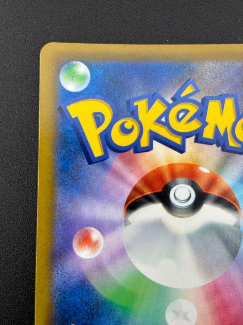 Used] ShayminV s9 F 101/100SR Starverse Pokémon cards, Pokémon cards, Pokémon Trekkie cards.