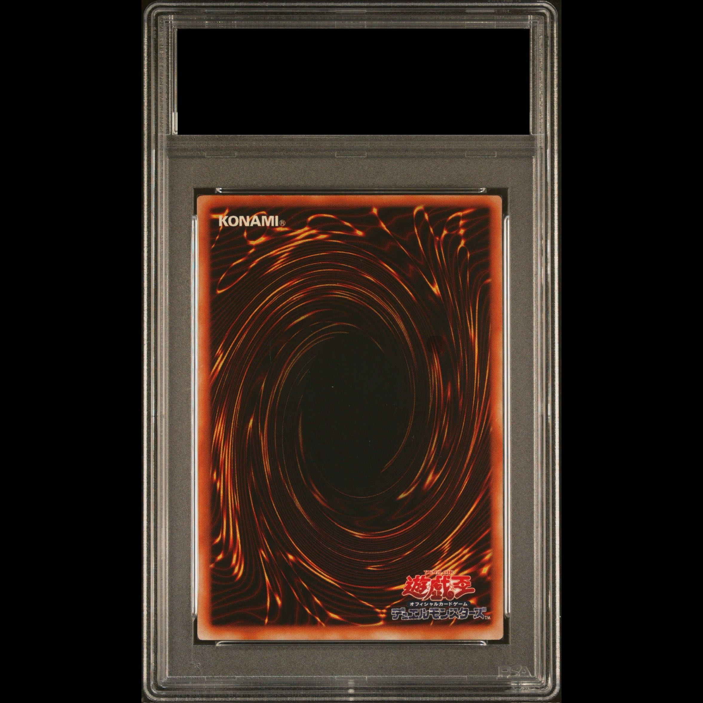 [PSA10] Chaos Emperor Dragon - Envoy of the End [Relief] {BPT-J02} Ultimate Rare BPT-J02 1枚