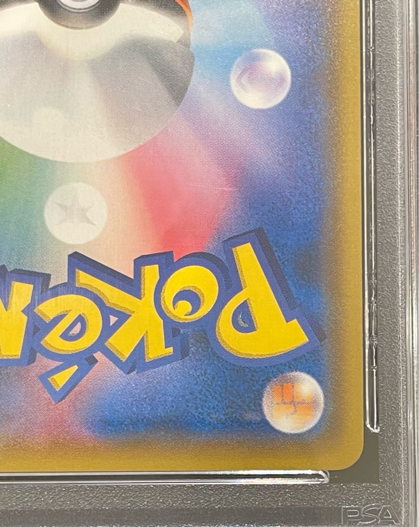 【PSA10】サーナイト＆ニンフィアGX SR 061/055 1枚