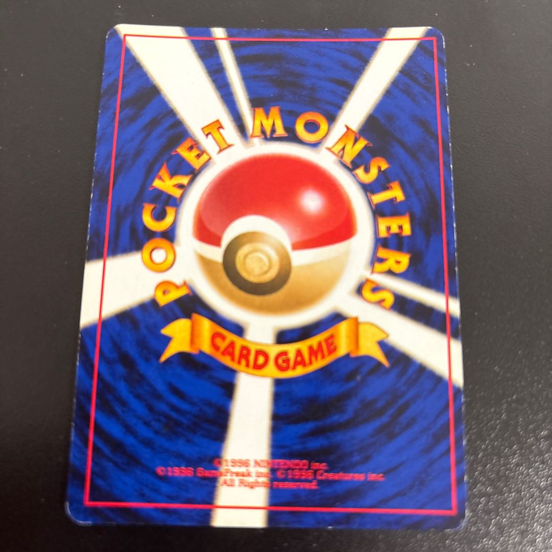 Smeargle Old Back ★ 1枚