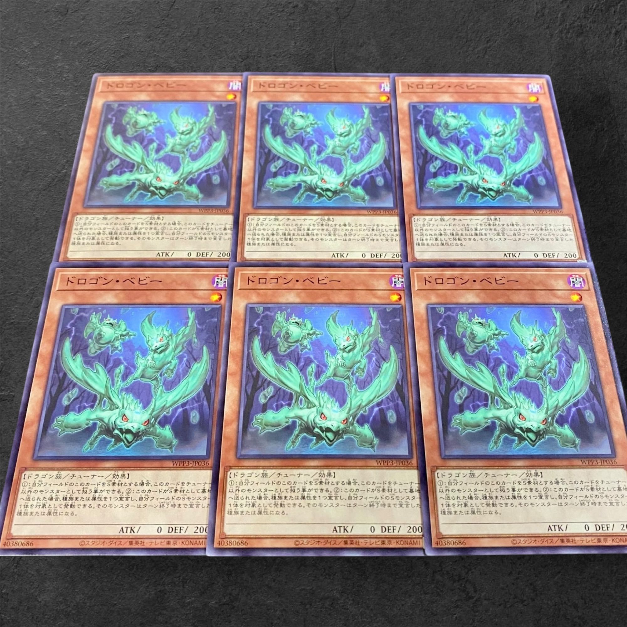 9989 [King of Games] Drogon Baby, set of 6