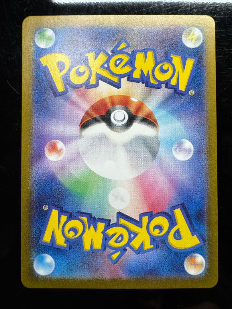 Taro SAR + SR set 2枚