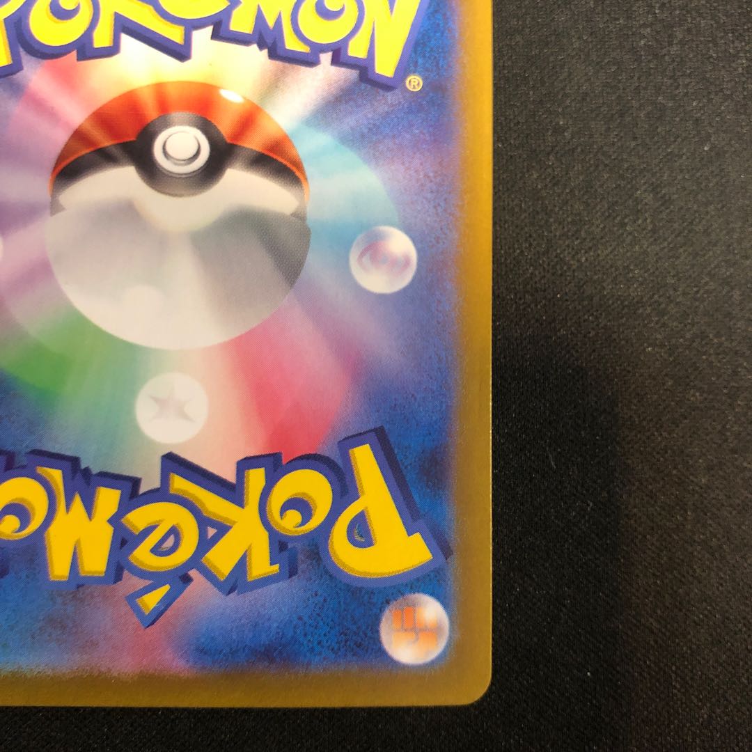 Condition (difficult)Please check the picture. Eevee AR 078/066