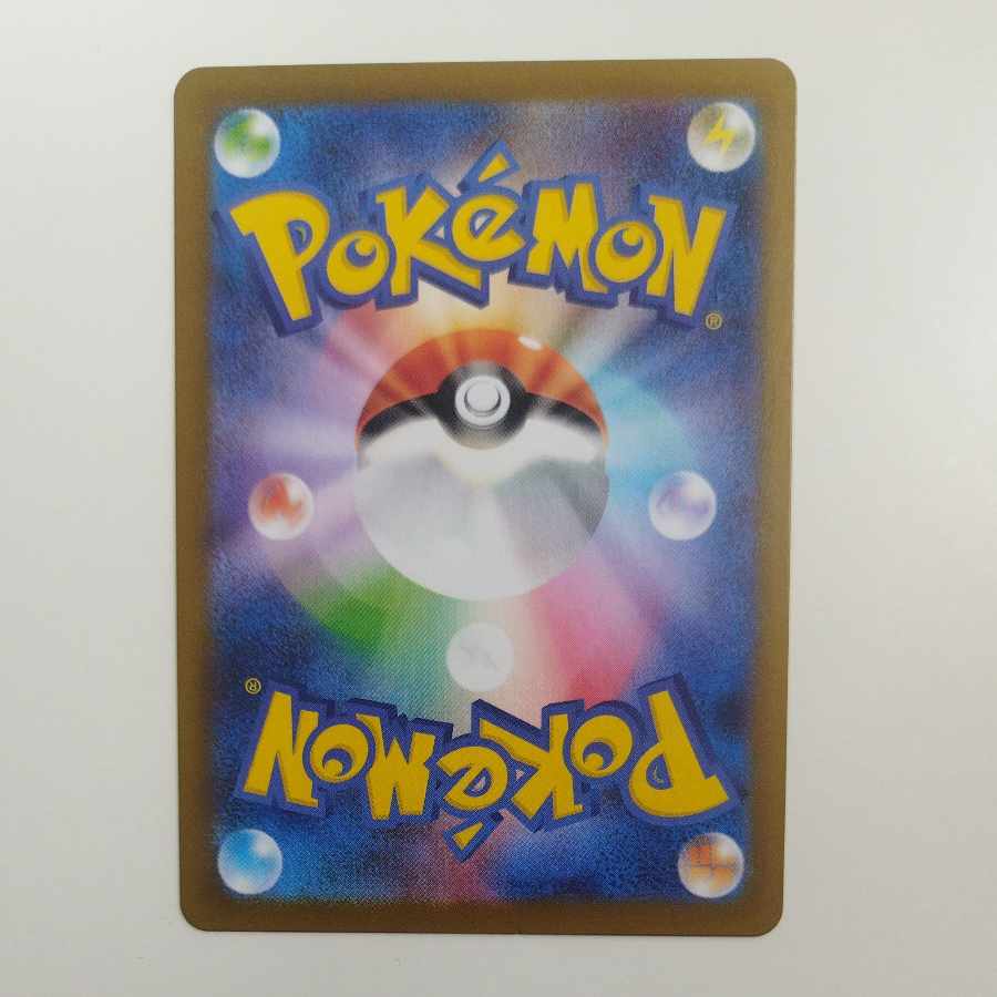 @ @ オドリドリex SR 095/080 1枚