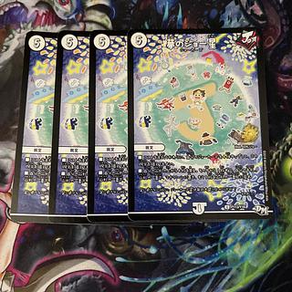 Dream Joe Star U P113/Y16