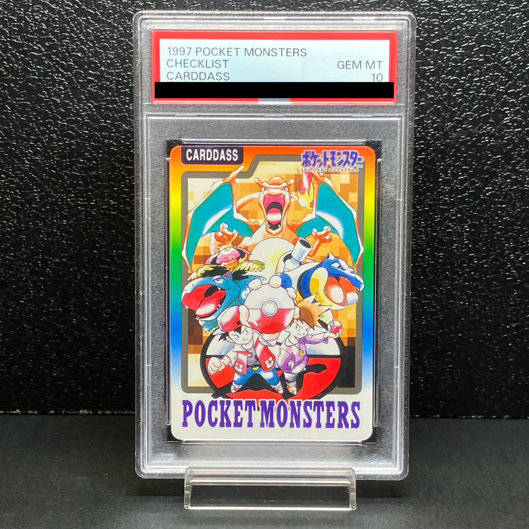 【PSA10】 カードダス SPECIALCARDDASS